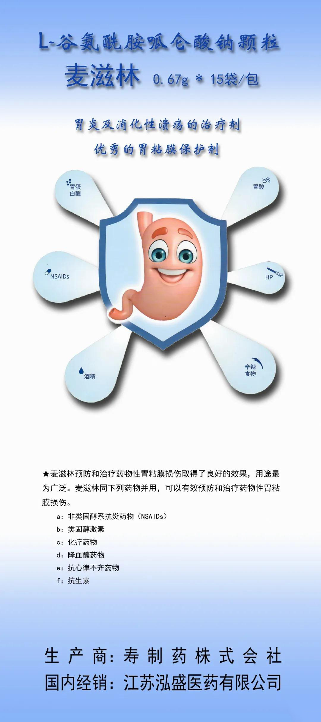 泓睿醫(yī)療